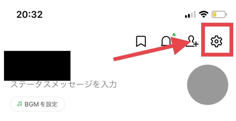 ホームの【設定】をクリック