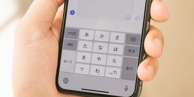 simejiが使えないときの対処法まとめ！普通のにもどるのはなぜ？