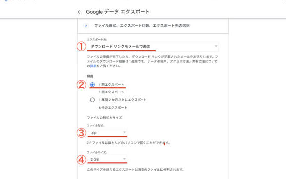 googleフォトをパソコンに一括で保存する方法