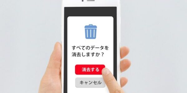 youtube「あとで見る」一括削除のやり方をスクショ解説（iphone・Android・PC）