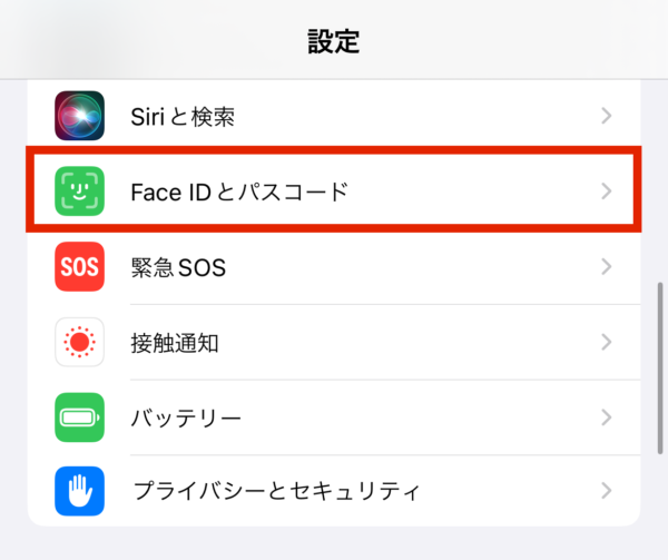 自動ロックを5分以上に設定するには？