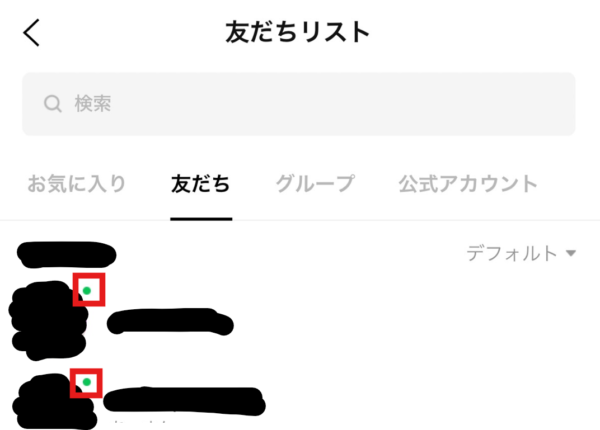 LINEプロフィール背景を初期画像に設定