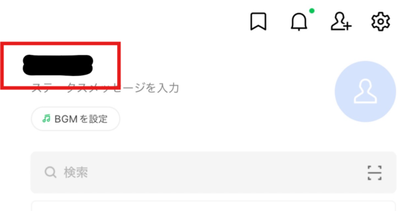 LINEプロフィール背景を初期画像に設定