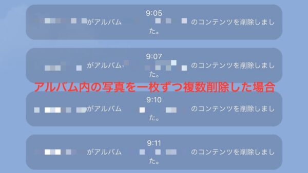 LINEアルバムを削除したら通知がいく？相手も消えるのか