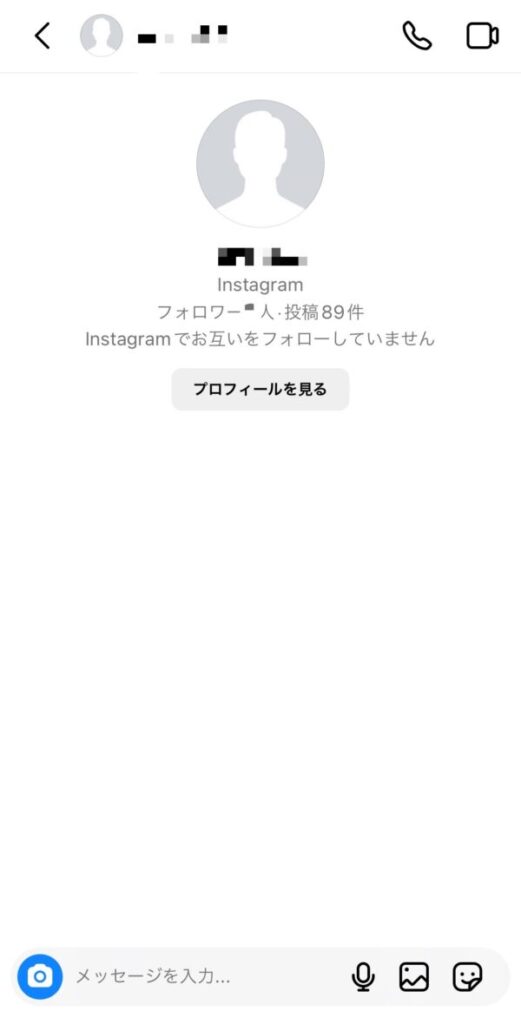 インスタのDM削除、相手側にはこう見える