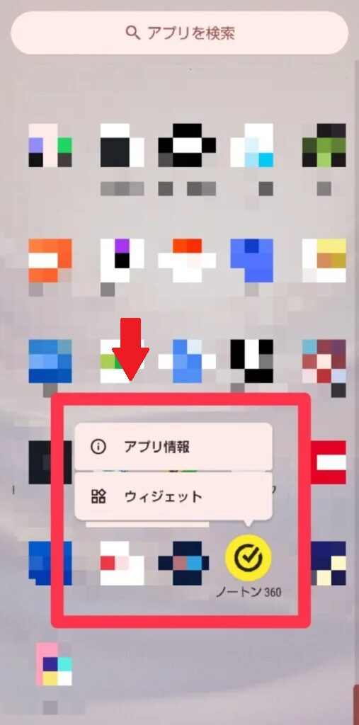 他のアプリの上に重ねて表示できないアプリもある1