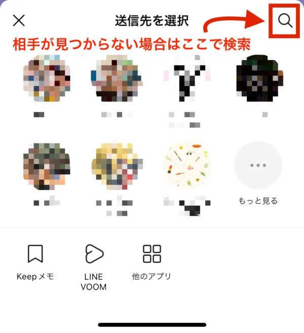 YouTubeのリンクの貼り方（LINE・インスタ・X）