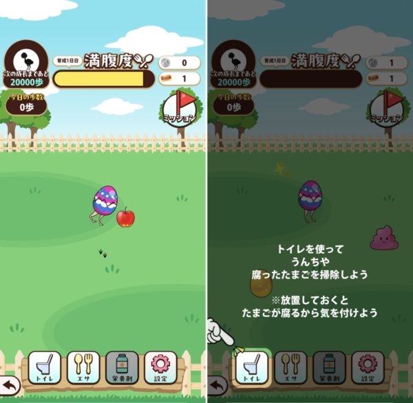 ウォーキングゲームアプリ7選！人気の無料おすすめ