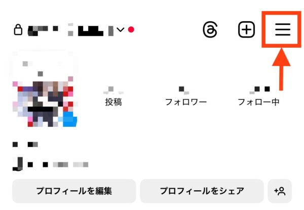 リクエストを受信するをオフにしておく