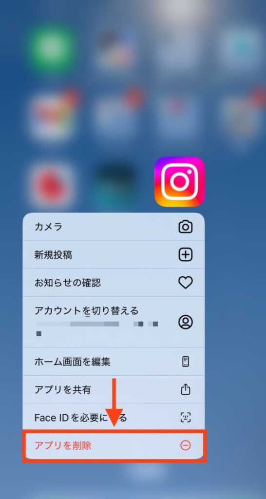 「このストーリーズは利用できなくなりました」になった時の対処法