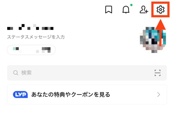 LINEアルバムの同意は変更可能